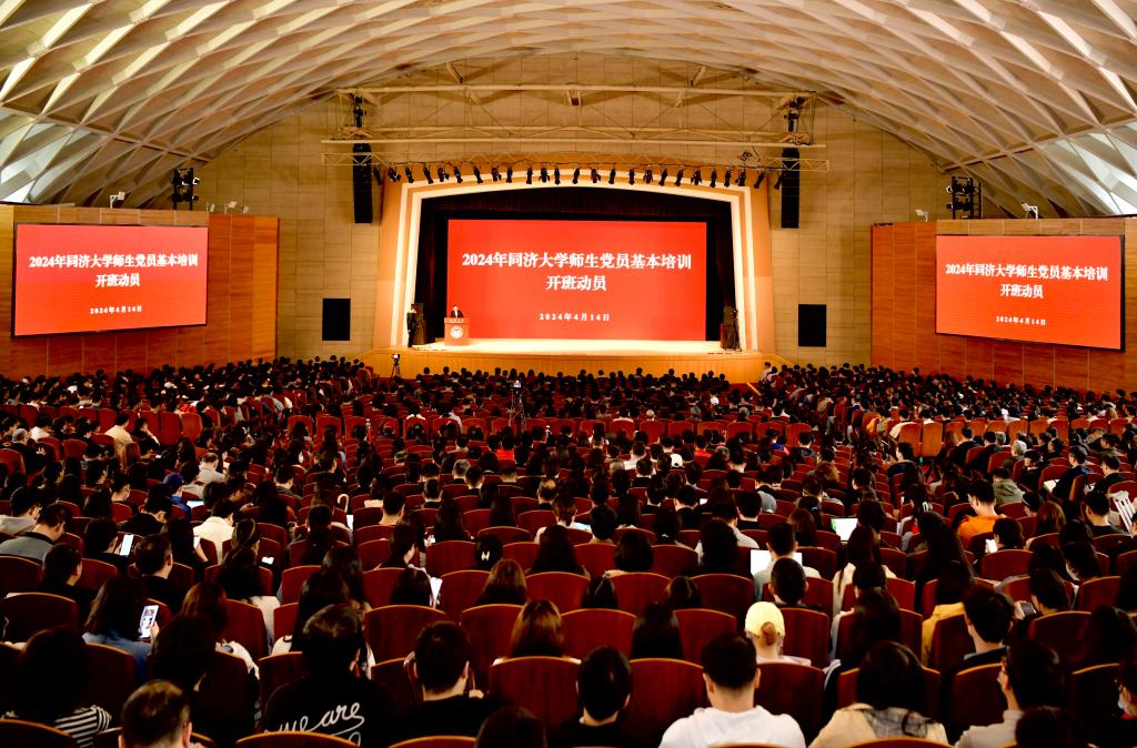 上海举办高校师生党员集中培训，同济师生党员同上一堂课